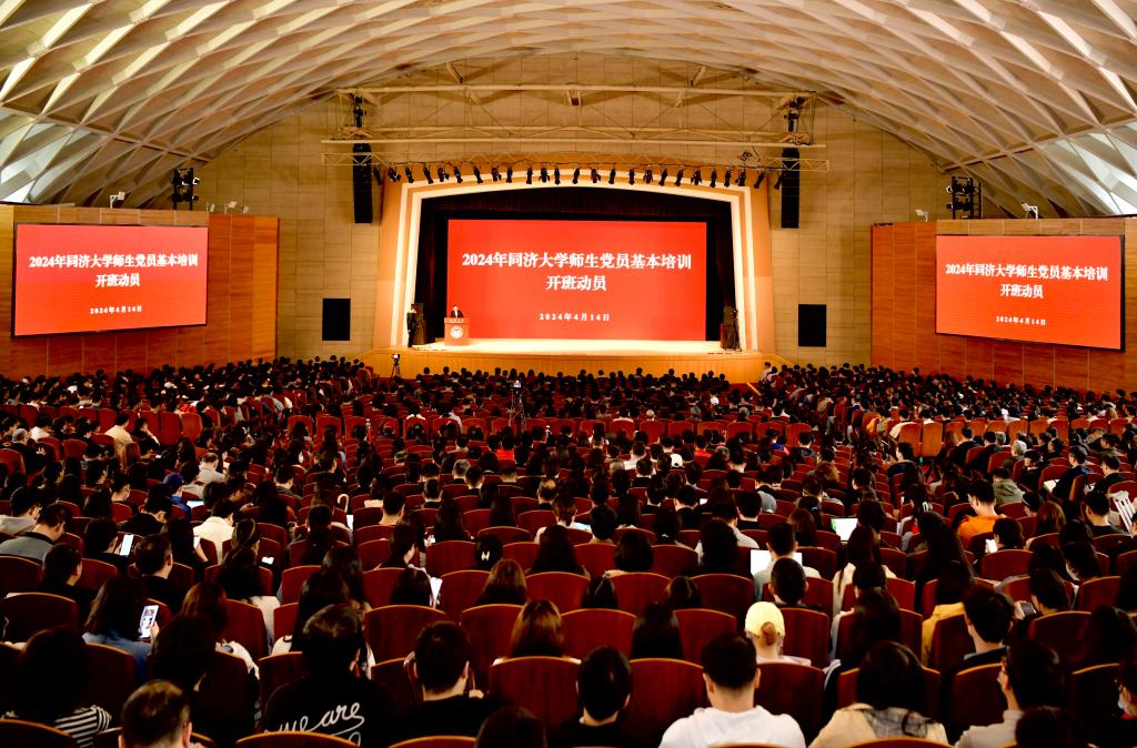 上海举办高校师生党员集中培训，同济师生党员同上一堂课